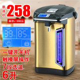 出日本电热水瓶家用七段保温电热水壶不锈钢电水壶大容量电水瓶6L