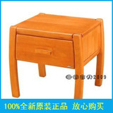 联邦家具/新版榉木莫奈花园J2551B实木床头柜/100%全新原装正品