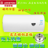 ARISTON/阿里斯顿 CA50M1.5电热水器50升L储水式即热洗澡节能恒温