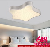 欧普LED吸顶灯现代简约温馨卧室儿童房吸顶灯具创意书房餐厅海星
