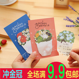 韩国文具gracebell 花朵N次贴 创意花卉盆栽办公便签贴 留言贴