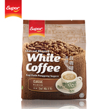 咖啡 马来西亚进口咖啡速溶 白咖啡三合一super超级怡保炭烧600g