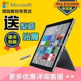 Microsoft/微软 Surface Pro 3 中文版 i5 WIFI 256GB pro3平板