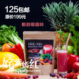 [转卖]果蔬代餐！日本VEGEFRU酵素代餐粉300g猕猴桃