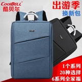 cool bell电脑包14寸双肩包男女士书包15.6英寸笔记本包防震背包