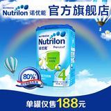 Nutrilon诺优能4段儿童配方奶粉单罐装 荷兰原装进口牛栏