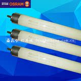 Osram 欧司朗 T5 三基色 直管荧光灯管 14W21W28W35W 白光暖白