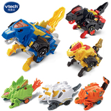 正品Vtech伟易达变形恐龙玩具 三代恐龙变形汽车玩具儿童男孩礼物