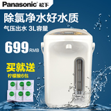 Panasonic/松下 NC-CS301 电热水瓶家用断电出水保温不锈钢水壶3L