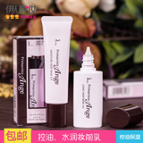 包邮 台湾SOFINA苏菲娜控油保湿妆前乳隔离霜防晒遮瑕防辐射正品