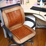 夏季办公椅坐垫清凉坐垫电脑椅垫带靠背竹子坐垫凉席垫连体椅靠垫