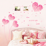 客厅电视背景墙面贴画浪漫卧室婚房布置装饰爱心花卉可移除墙贴纸