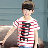 伊诺小镇儿童装夏女童t恤韩版女童条纹字母女童短袖t恤儿童打底衫
