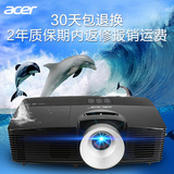 acer/宏基D600投影仪家用高清3D商用办公投影机白天直投投影1080p