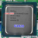Intel/英特尔 G1820 赛扬双核1150针 2.7G集显台式CPU 正式版散片