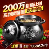 陶煲王传统耐热耐高温养生汤煲陶瓷土砂锅煲汤锅炖锅沙锅明火石锅