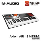 [谷乐乐器]M-Audio Axiom AIR 49键MIDI键盘超薄控制器打击垫