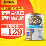 【预售】新西兰进口惠氏金装3段s26 婴儿奶粉3段 900g