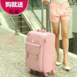 旅行箱软箱学生行李箱拉杆箱女24寸皮箱万向轮箱子可爱密码箱韩版