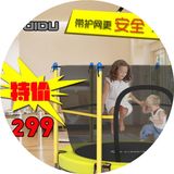 高档迪步蹦蹦床家用儿童蹦蹦床带护网跳跳床宝宝室内玩具儿童游戏