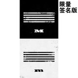 【预售签名版】BIGBANG MADE 回归新专辑 M版 送小卡+礼物+小票