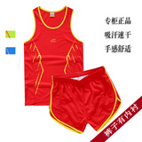 专柜正品马拉松比赛服装 男女田径服套装 吸汗速干跑步背心裤内衬