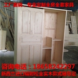 上海定做定制全实木松木家具昆山衣柜吊柜顶柜壁柜白色衣橱柜地柜