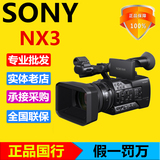 索尼PXW-X160 全新 索尼X160 专业 手持摄像机 高清 FS7 X280 NX3