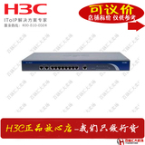 可谈价格 H3C SMB-ER8300-CN  双WAN口千兆企业路由器  ER8300