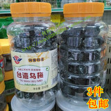 河源特产紫锦台湾大乌梅 蜜饯果干 酸甜大乌梅干 酸梅汤原料零食