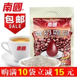 包邮 海南特产 南国椰奶咖啡340g 醇香型 速溶咖啡 提神醒脑咖啡