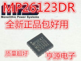 M26123 MP26123DR MP26123DR-LF-Z QFN16 全新原装热卖 质量好