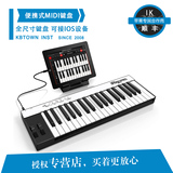 【键盘堂】IK Multimedia Irig keys PRO 全尺寸37键 MIDI键盘