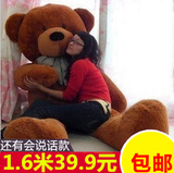 布娃娃超大号毛绒玩具泰迪熊抱抱熊1.8大熊1.6米2公仔生日礼物女