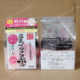 满千起批 日本 SANA豆乳美肌Q10 保湿面霜 50G/ 2395