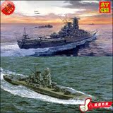 小号手拼装舰船军事模型 二战战列舰日本大和号30CM系列 电动
