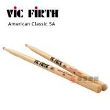 正品Vic Firth 5A 5B 7A 2B 架子鼓胡桃木练习鼓棒 鼓槌 三付包邮