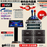 Hivi/惠威 KX1000外 家庭影音 卡拉OK10寸音箱 KTV套装音响设备