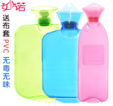 妙诺 无毒PVC充水热水袋 防爆暖宝宝 安全无味 注水热水袋 环保