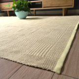 剪标100%纯棉材质米字格编织古黄大地毯地垫 可机洗大尺寸1.5*2米