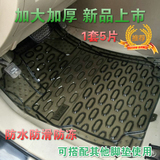 丰田卡罗拉加厚汽车硅胶塑料PVC透明脚垫乳胶环保地垫