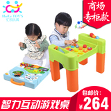 汇乐928儿童智力互动游戏桌玩具宝贝婴幼儿早教多功能学习桌益智