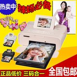 北京现货 佳能CP1200无线手机照片打印机家用迷你彩色相片替CP910