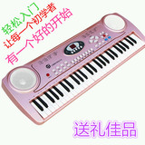 正品54多功能多颜色数码电子琴钢琴宝贝儿童启蒙玩具乐器多省包邮