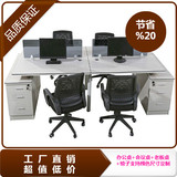 青岛办公家具4人单人位组合员工桌职员桌简约现代办公桌电脑桌椅