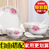 特价陶瓷碗套装米饭碗汤碗汉碟盘子家用碗盘创意餐具 微波炉餐具