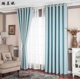 上海窗帘定制上门测量安装轨道窗帘杆卷帘全遮光卧室客厅窗帘成品