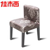 餐桌椅 餐椅 椅子 欧式花简约现代布艺座椅实木低靠背客厅家具