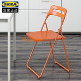 IKEA 宜家代购 尼斯 折叠椅 椅子 餐椅 会议椅 工作椅 钢制