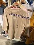 韩风新款spao女式宽松长款T恤oversize小字母短袖专柜正品代购